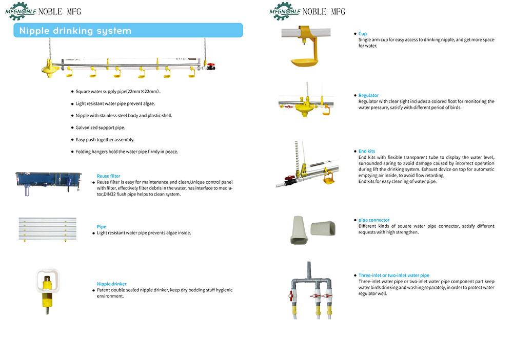 Noble-products-catalog-automatic-drinking-system--4